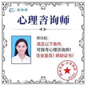 北京高教云信息技術有限公司 引領信息技術咨詢服務新浪潮